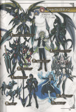 ShadowPaladinUnits