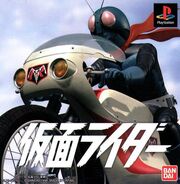 Kamen Rider Game