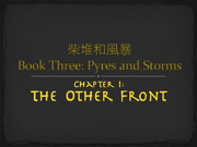 Tala-Book3Title1