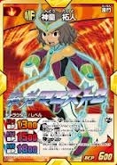 Shindou Armed