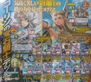 TatsunagiKourin-Deck-JewelKnight