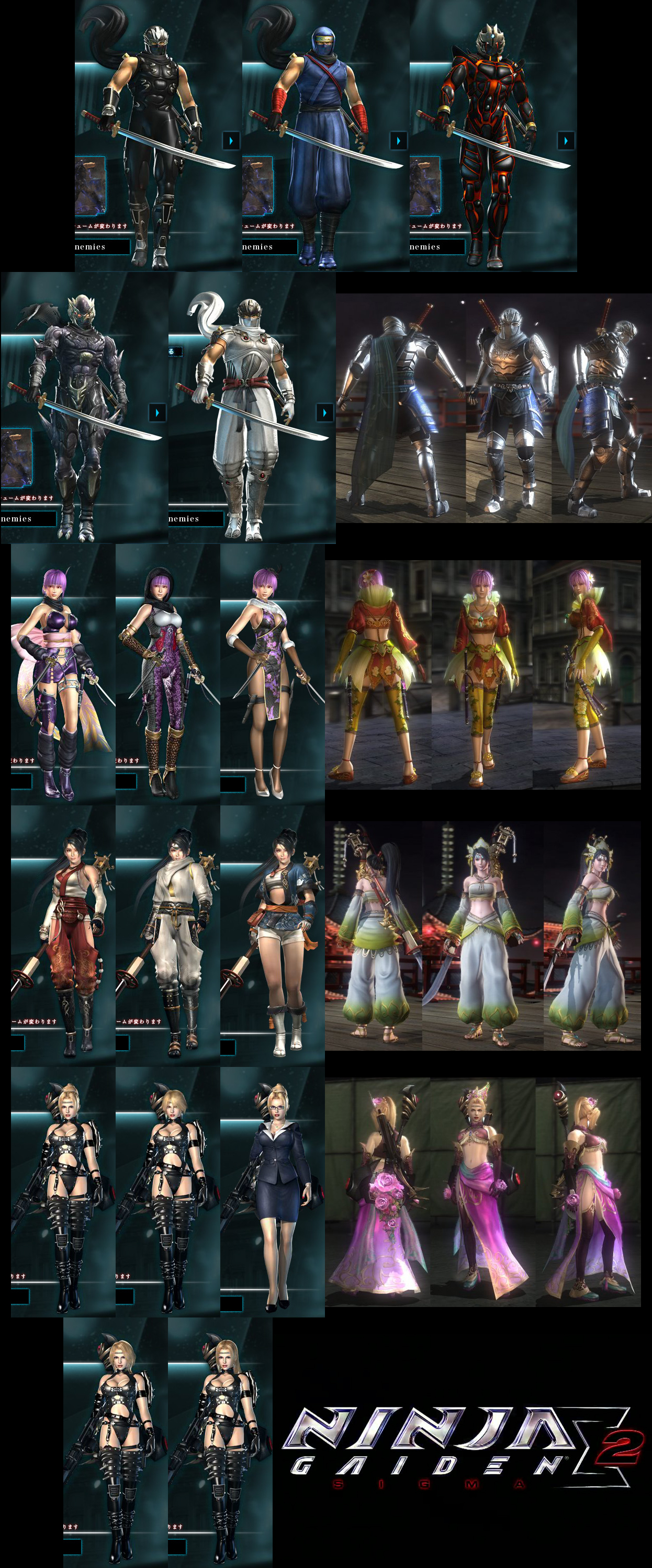 NG2_2S_Costumes_0a_Compiled_JPG.jpg