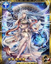 Queen Andromeda SR