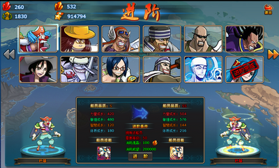 Crewup