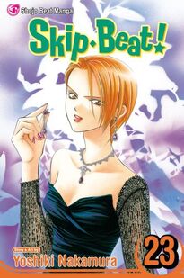 Volume 23