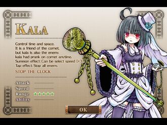Kala