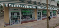 Galeria Musical (VC)