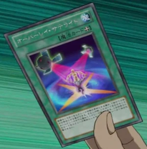 300px-OverlaySatellite-JP-Anime-ZX.png