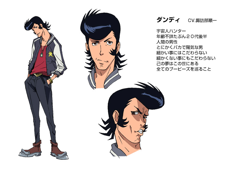 Space_Dandy_001.jpg