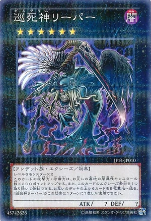 PilgrimReaper-JF14-JP-NPR