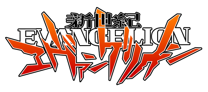 Evangelion_Logo.png