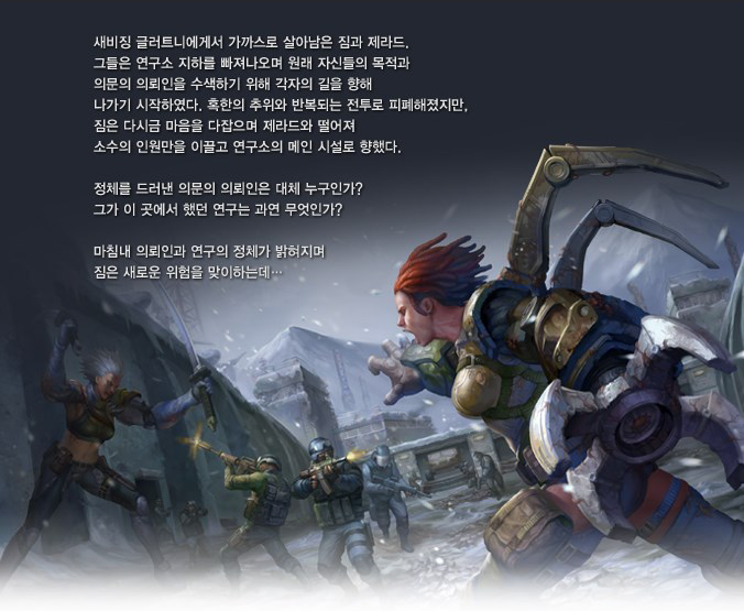 Maskofjealousy_korea_poster.png
