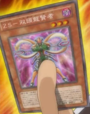 300px-ZSOuroborosSage-JP-Anime-ZX.png