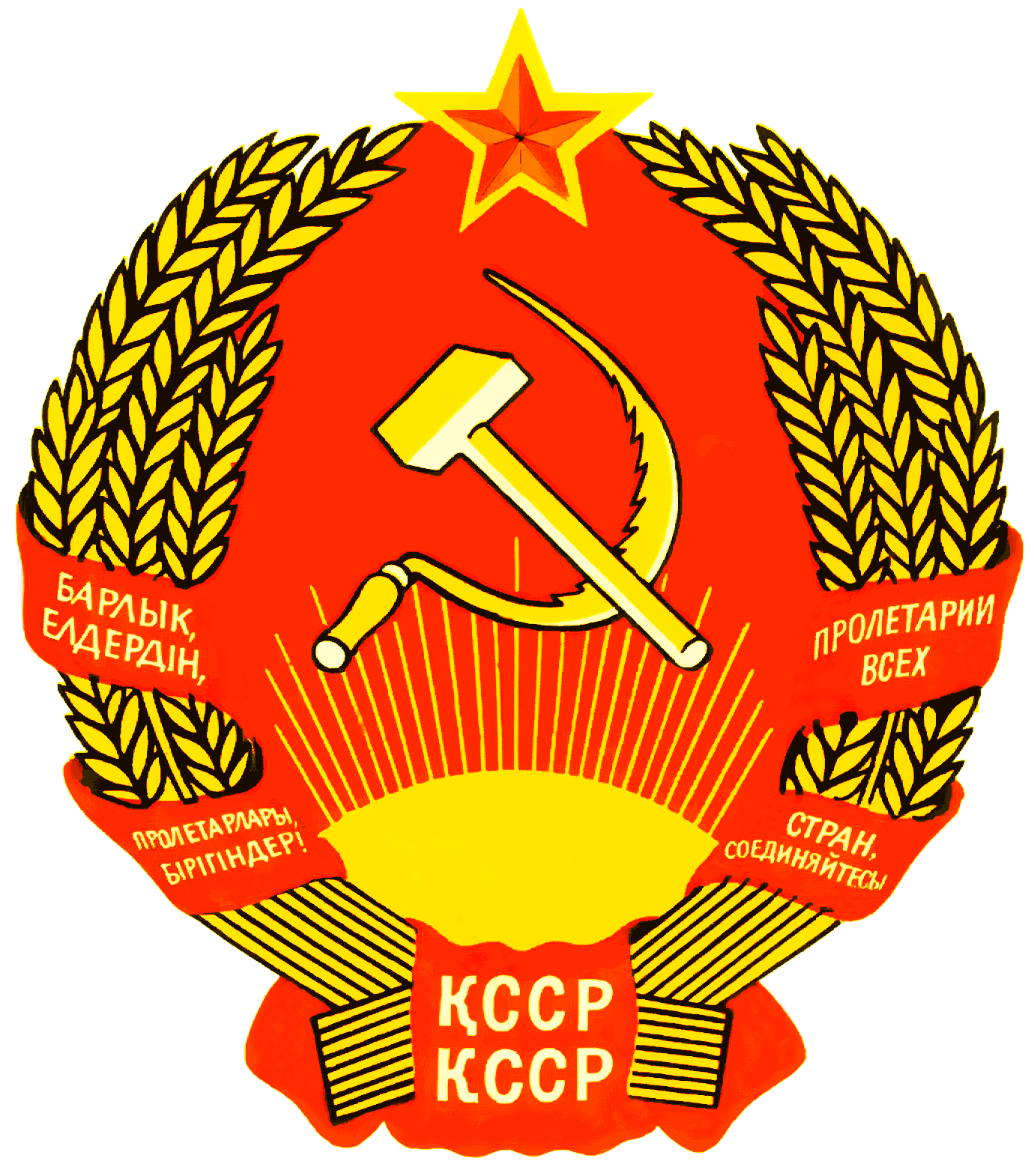 Kazakh Soviet Socialist Republic - The Countries Wiki