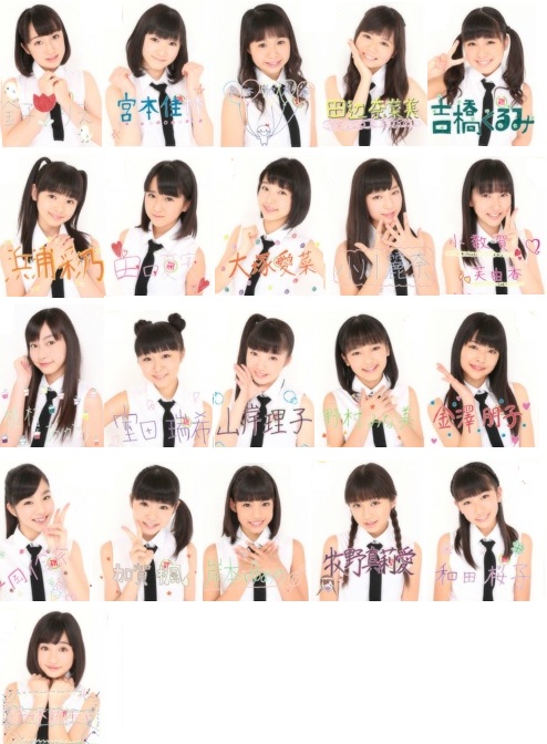 Hello Pro Kenshuusei - Hello! Project Wiki