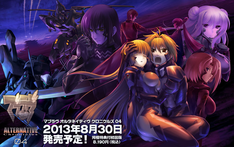 Muv-Luv Alternative Chronicles - Muv-Luv Wiki